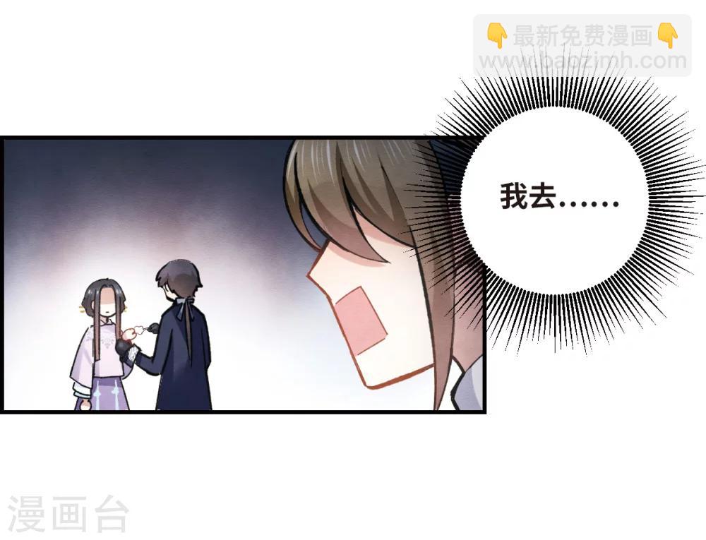 第4话2 夜袭(1/2)-第10话