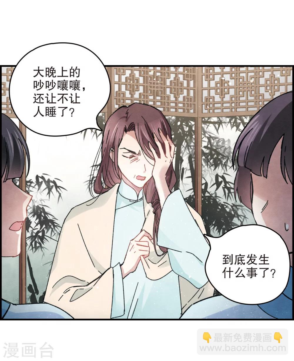 第4话2 夜袭(1/2)-第10话