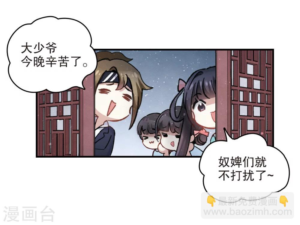 第4话2 夜袭(1/2)-第10话