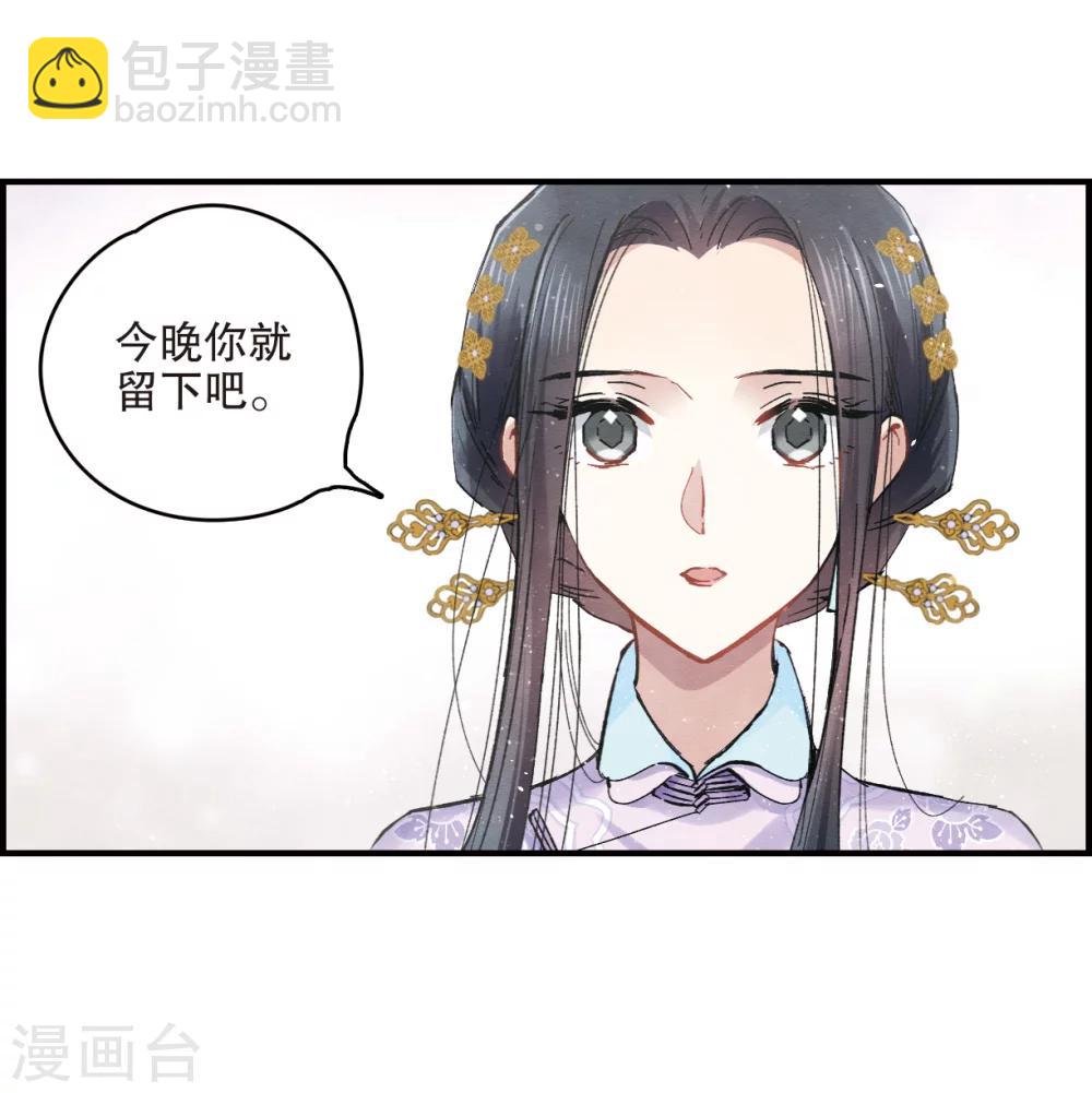 第4话2 夜袭(1/2)-第10话