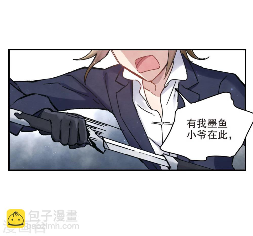 第4话2 夜袭(1/2)-第10话