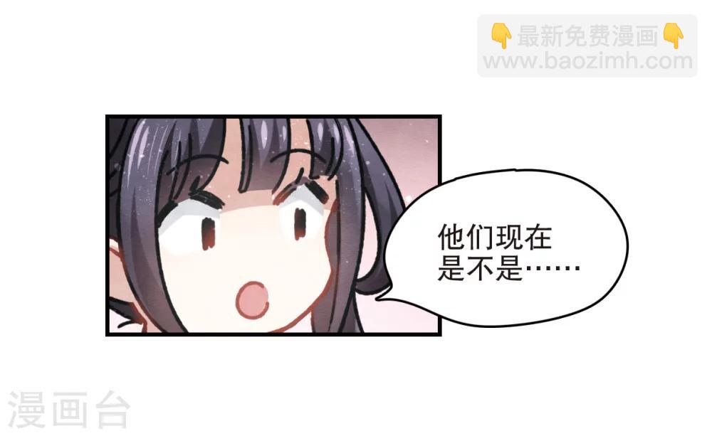 第4话2 夜袭(1/2)-第10话