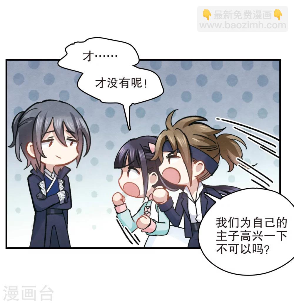 第4话2 夜袭(1/2)-第10话