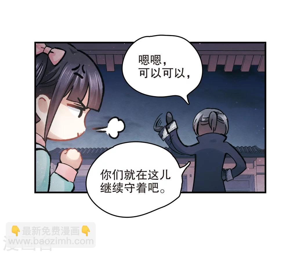 第4话2 夜袭(1/2)-第10话