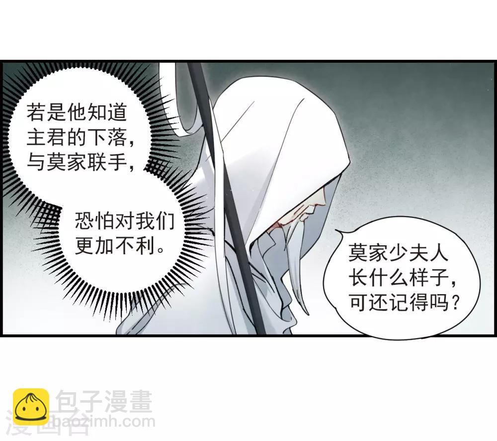 第35话1 浦城-第92话