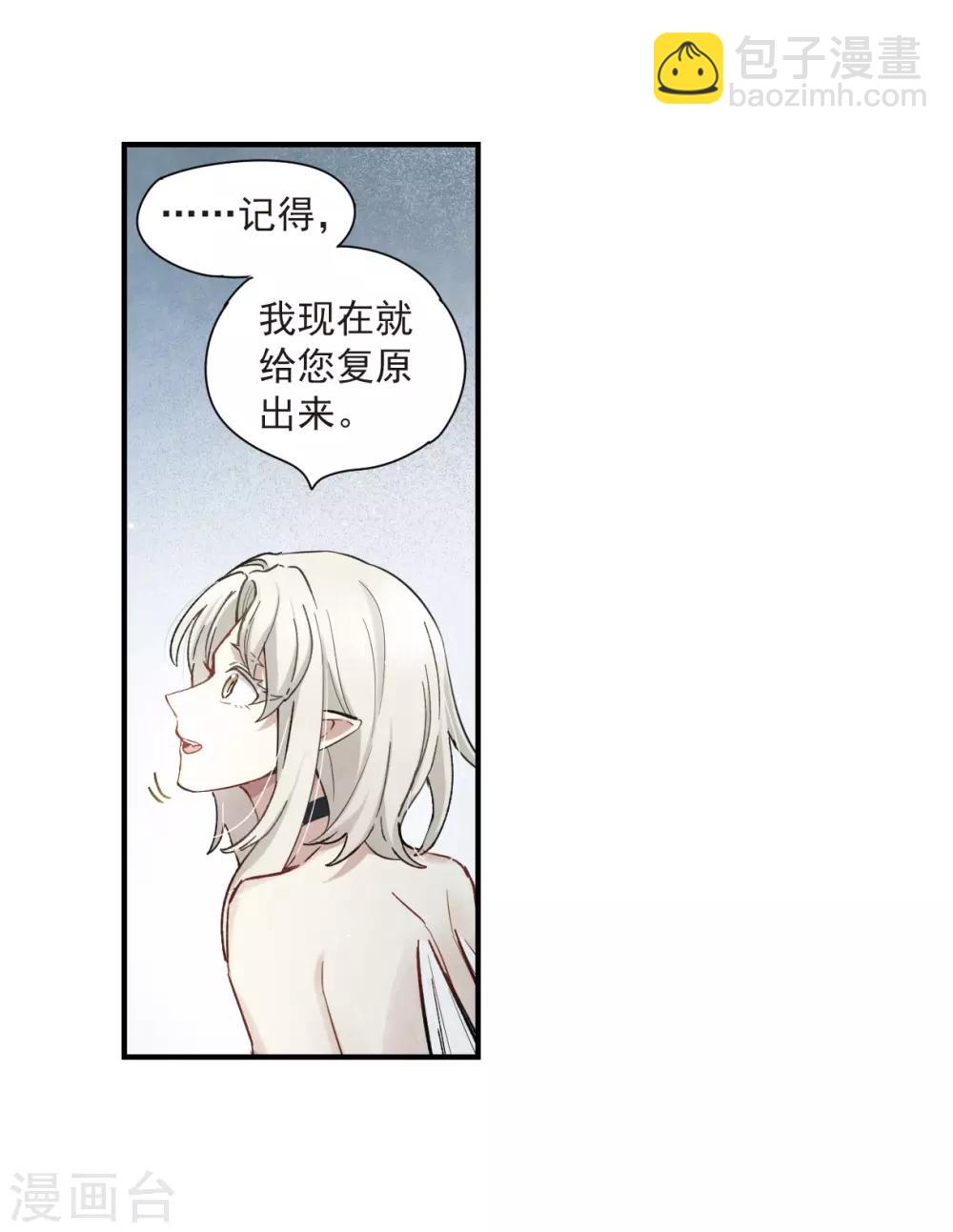 第35话1 浦城-第92话