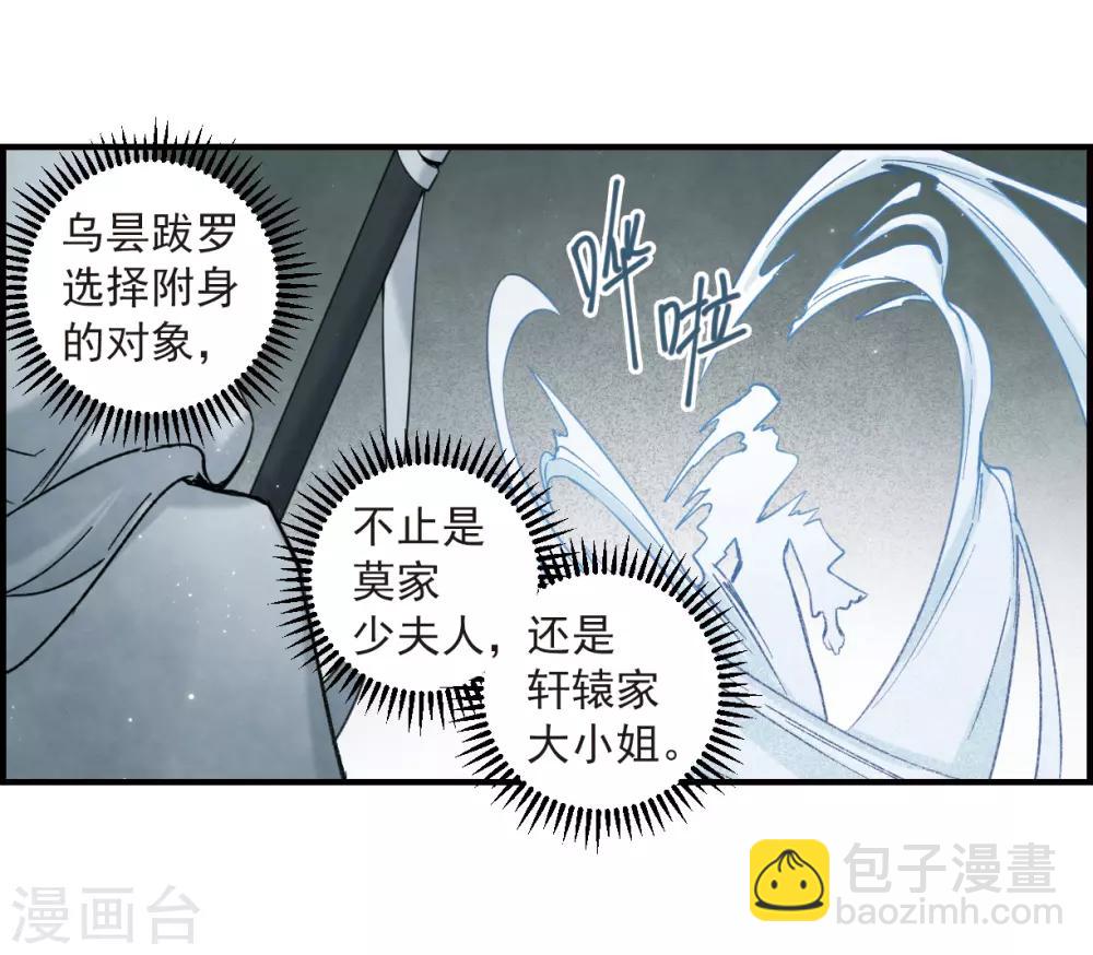 第35话1 浦城-第92话