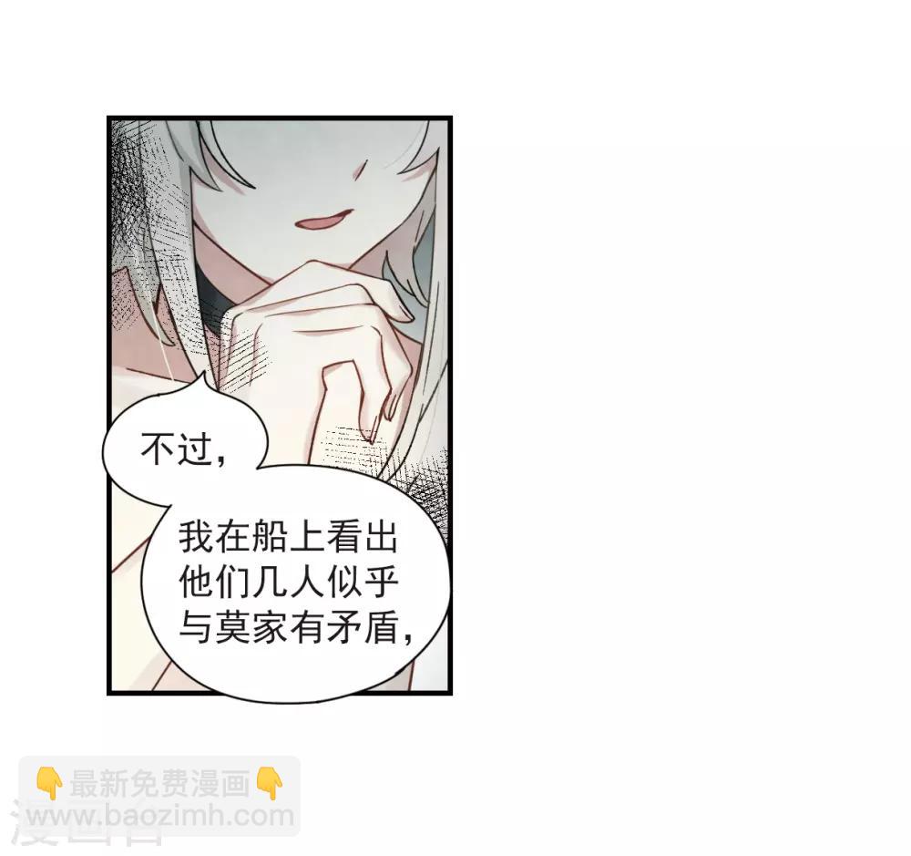 第35话1 浦城-第92话