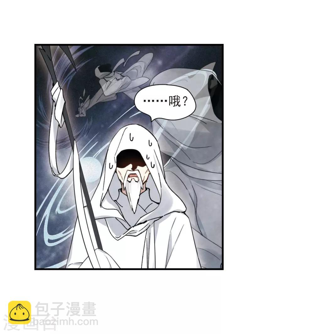 第35话1 浦城-第92话