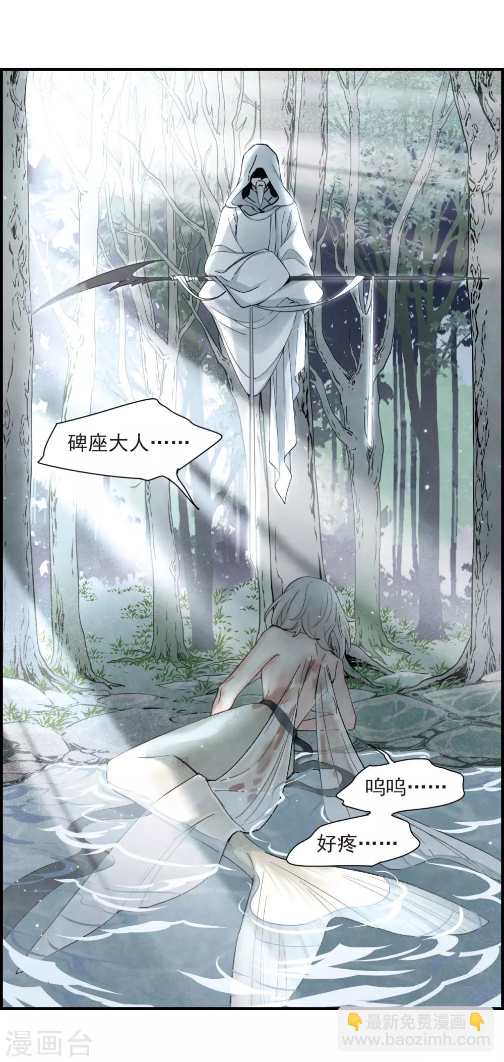 第35话1 浦城-第92话