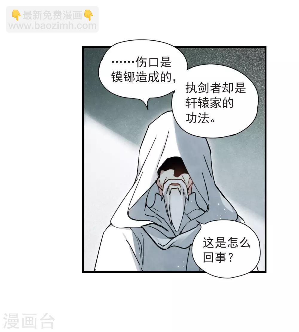 第35话1 浦城-第92话