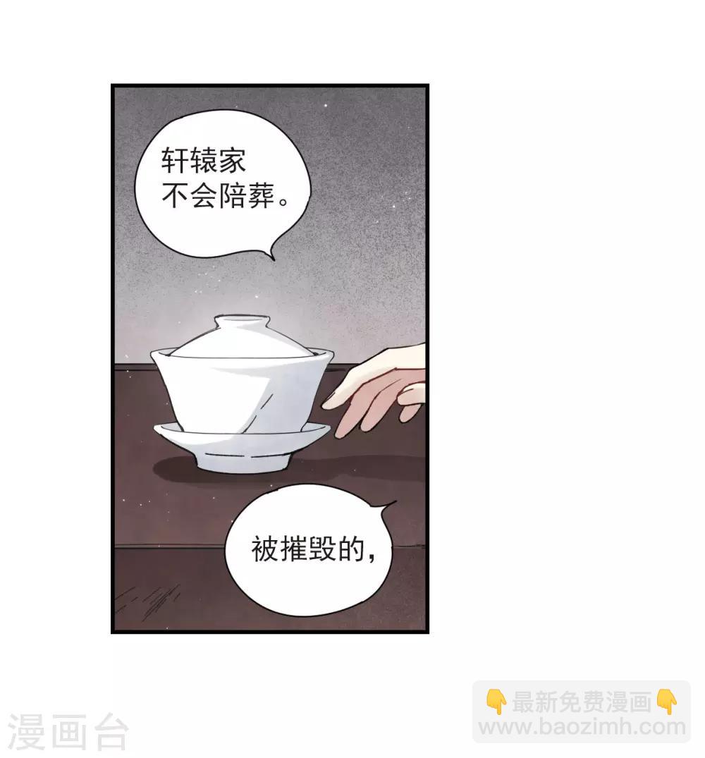 第35话3 浦城-第94话