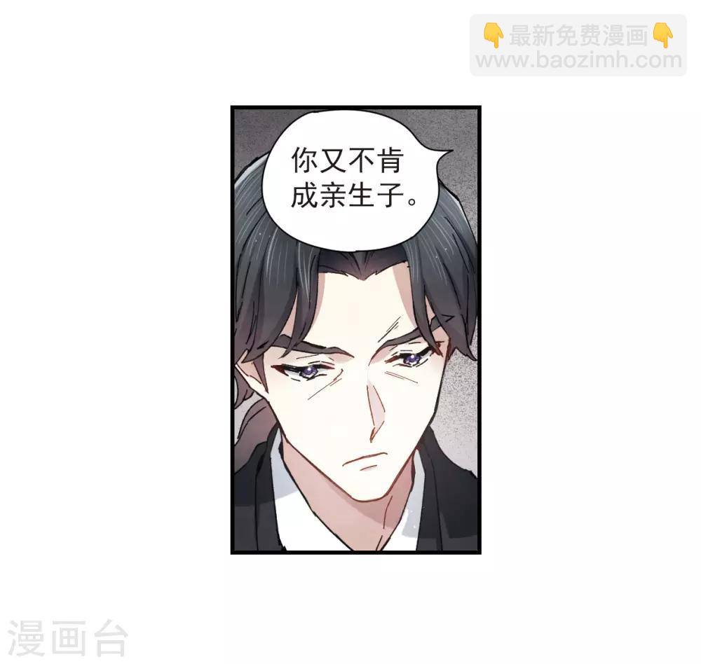 第35话3 浦城-第94话