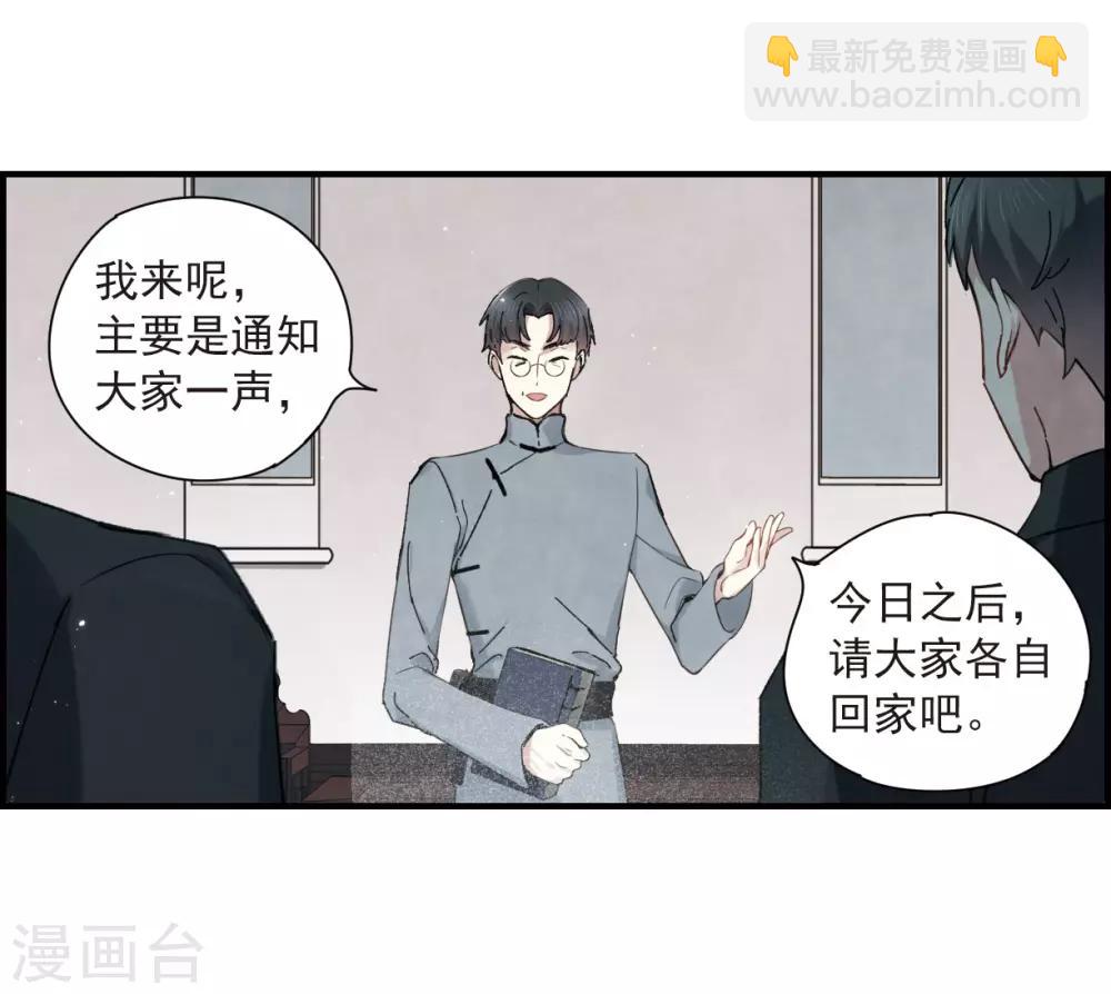 第35话3 浦城-第94话