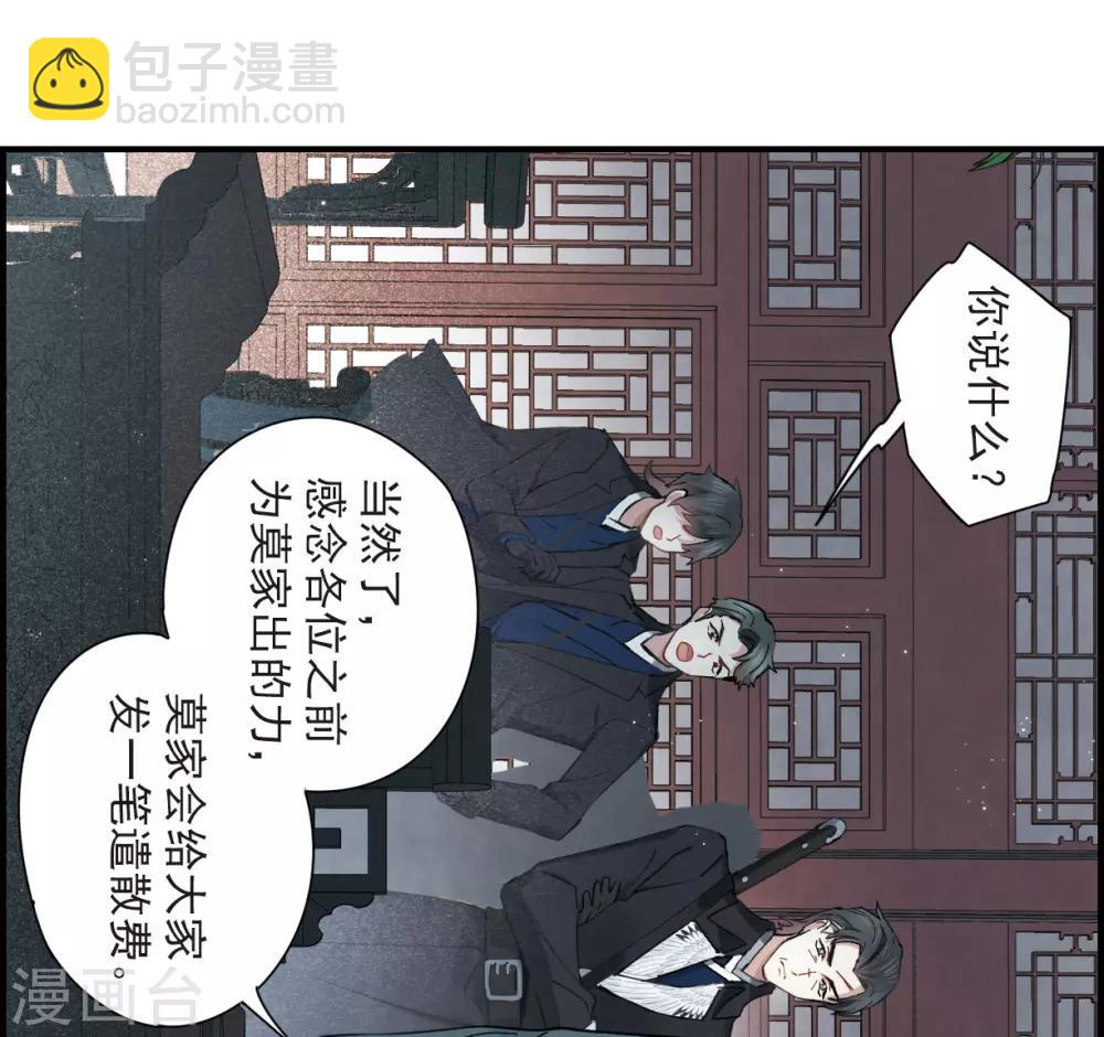 第35话3 浦城-第94话