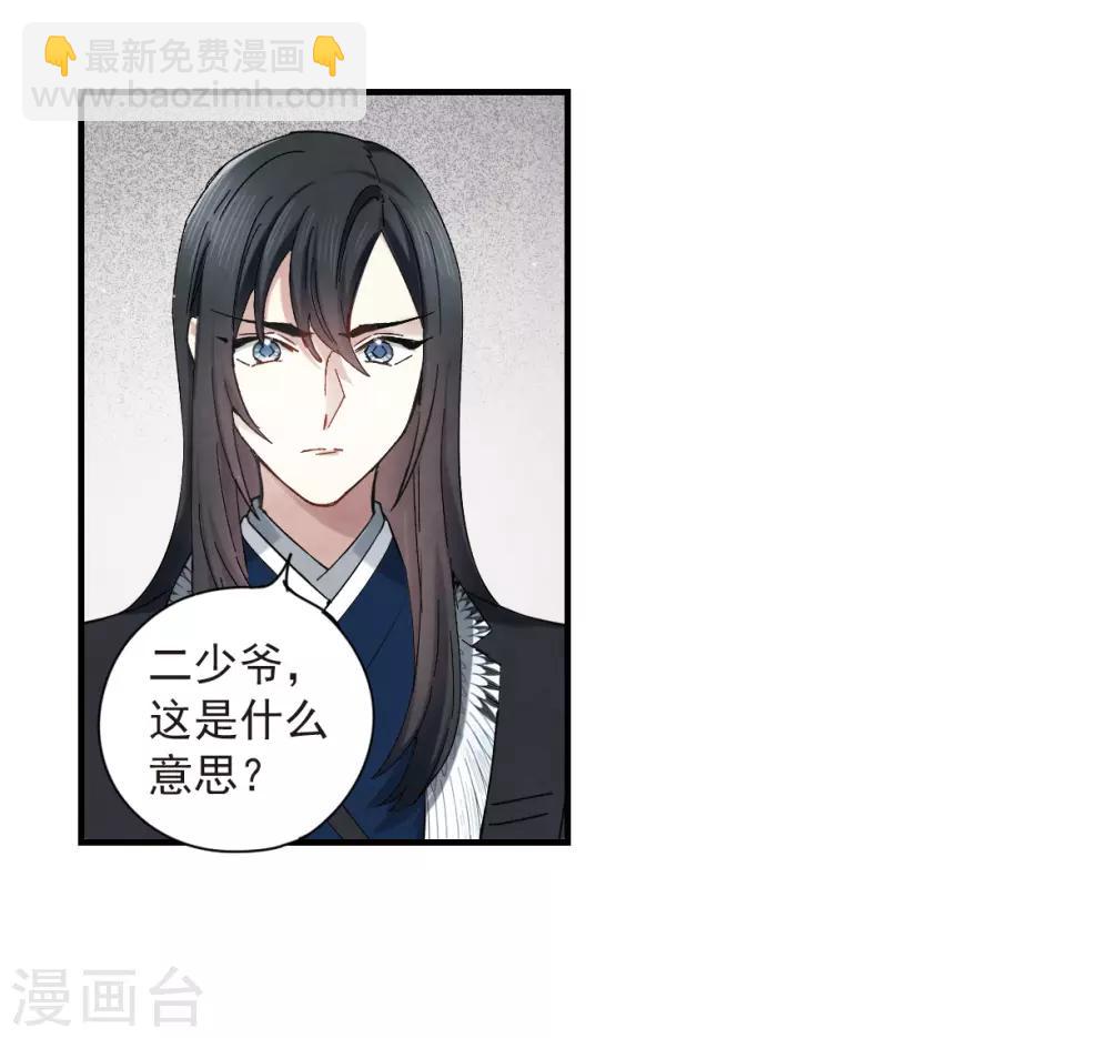 第35话3 浦城-第94话