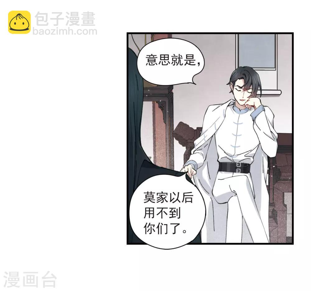 第35话3 浦城-第94话