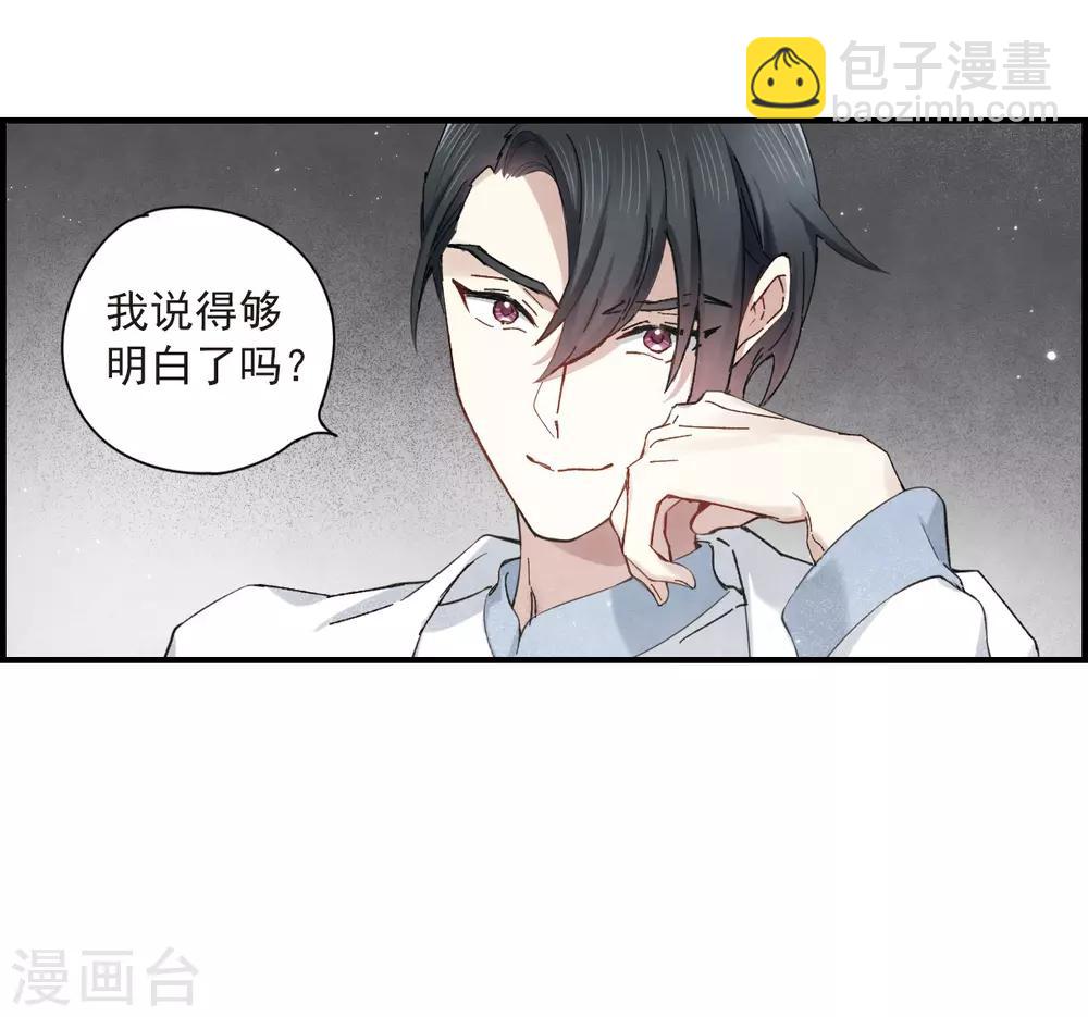 第35话3 浦城-第94话