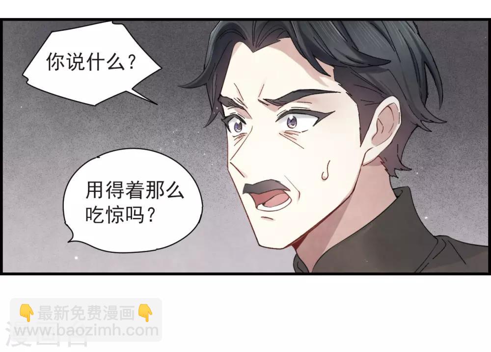 第35话3 浦城-第94话