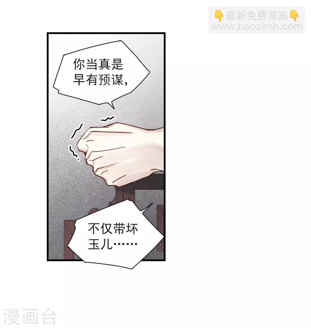 第35话3 浦城-第94话