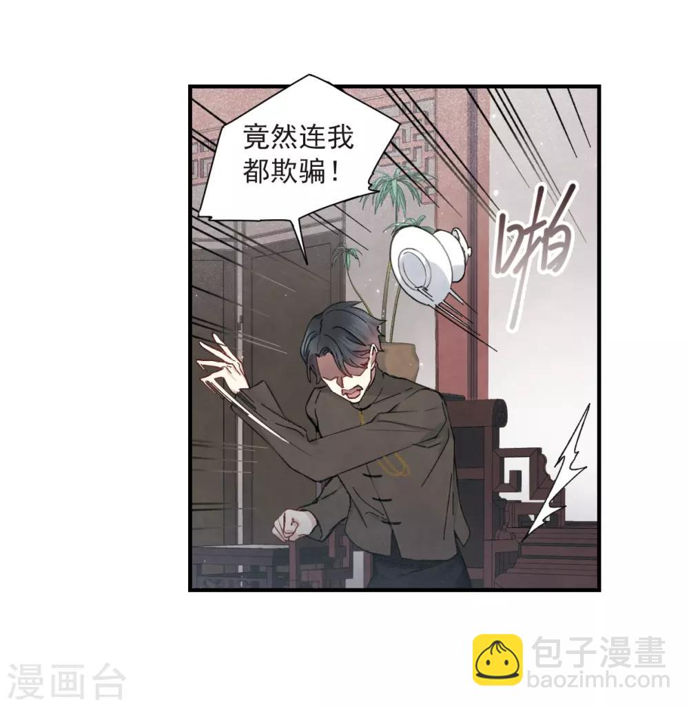 第35话3 浦城-第94话