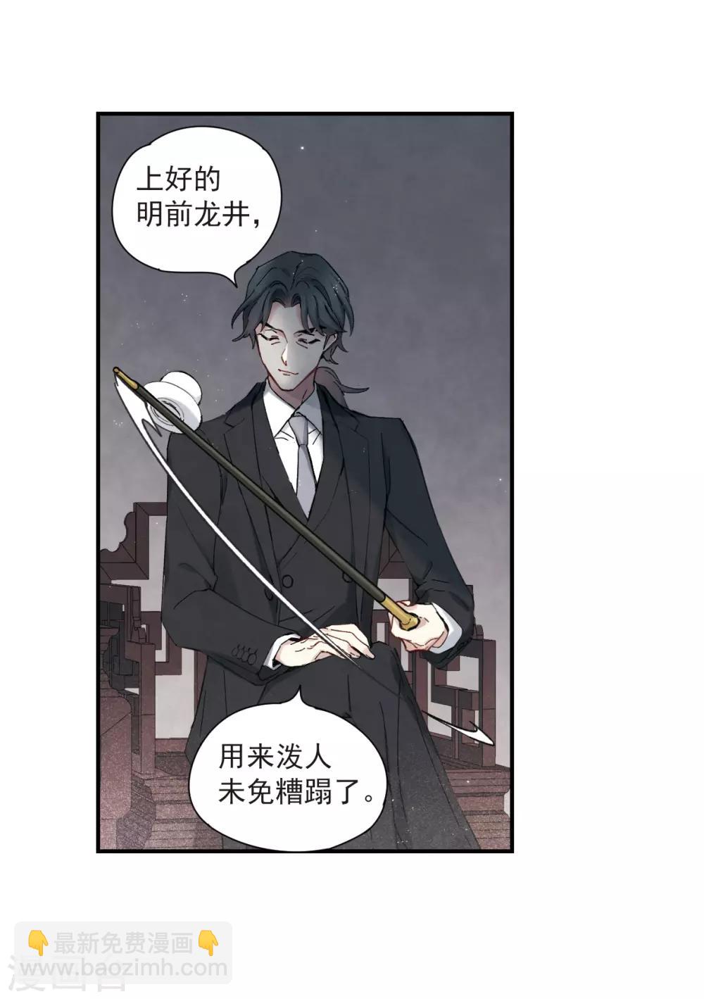 第35话3 浦城-第94话