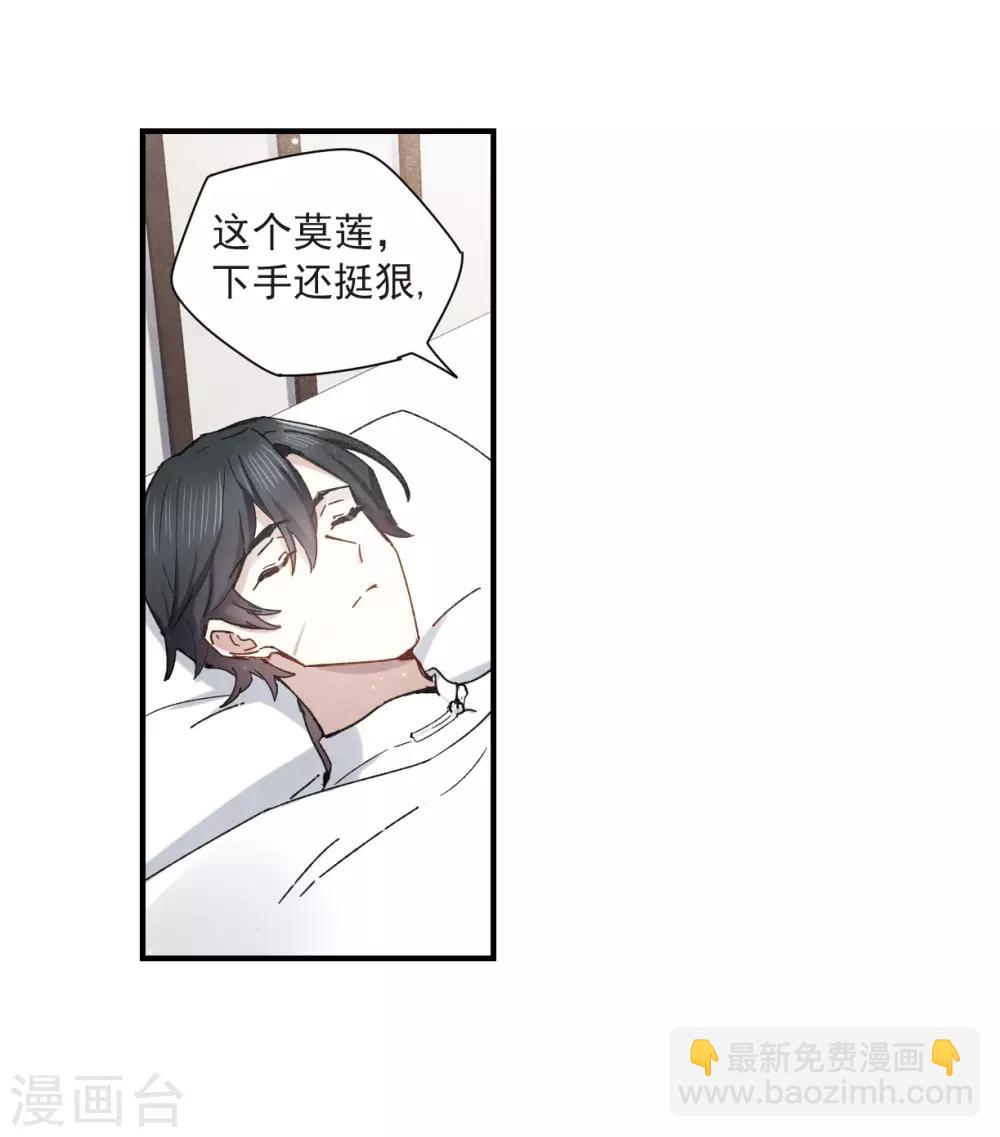 第36话2 变天-第96话