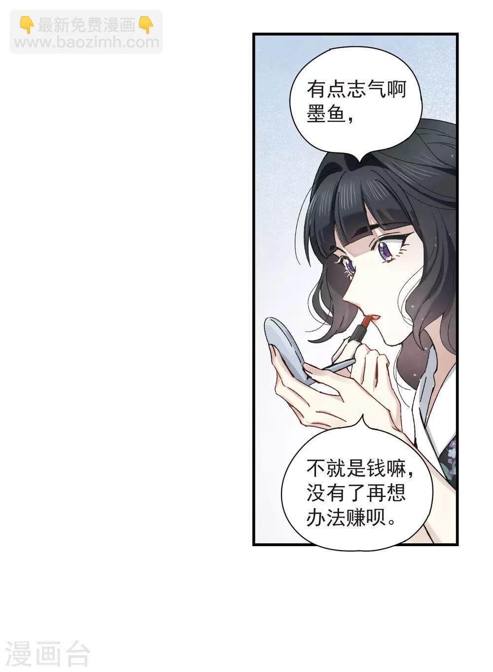 第36话2 变天-第96话