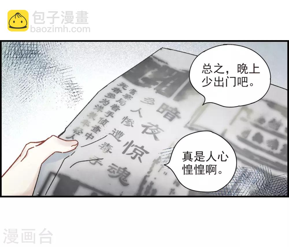 第37话1 打工-第98话