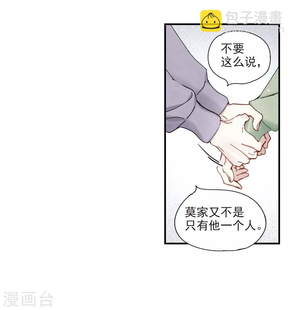 第37话1 打工-第98话