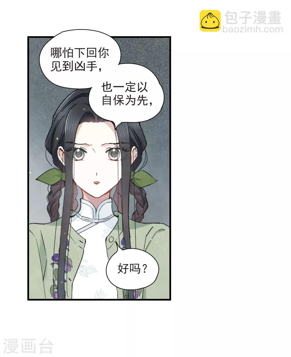 第37话1 打工-第98话