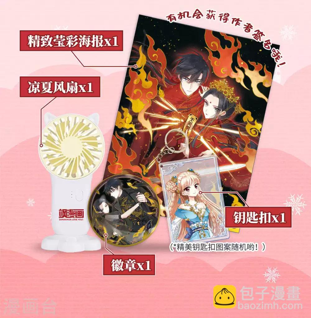 第37话1 打工-第98话