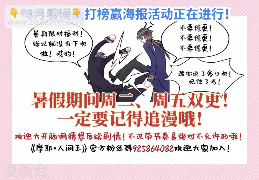 第37话1 打工-第98话