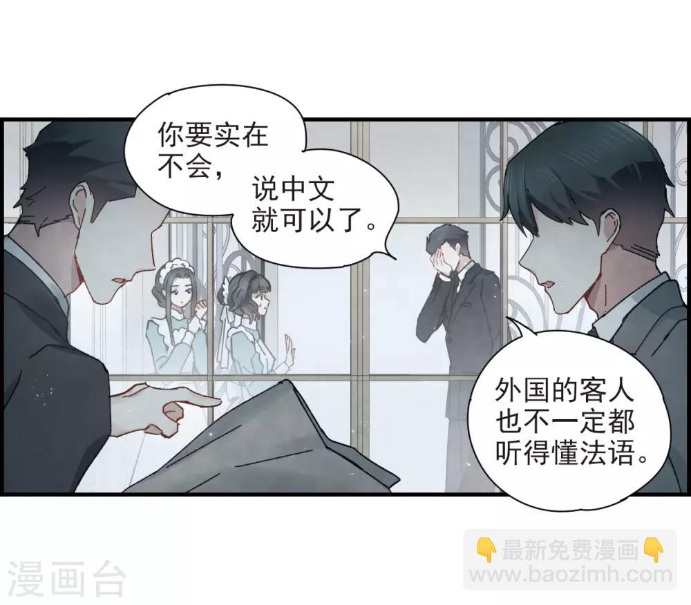 第37话1 打工-第98话