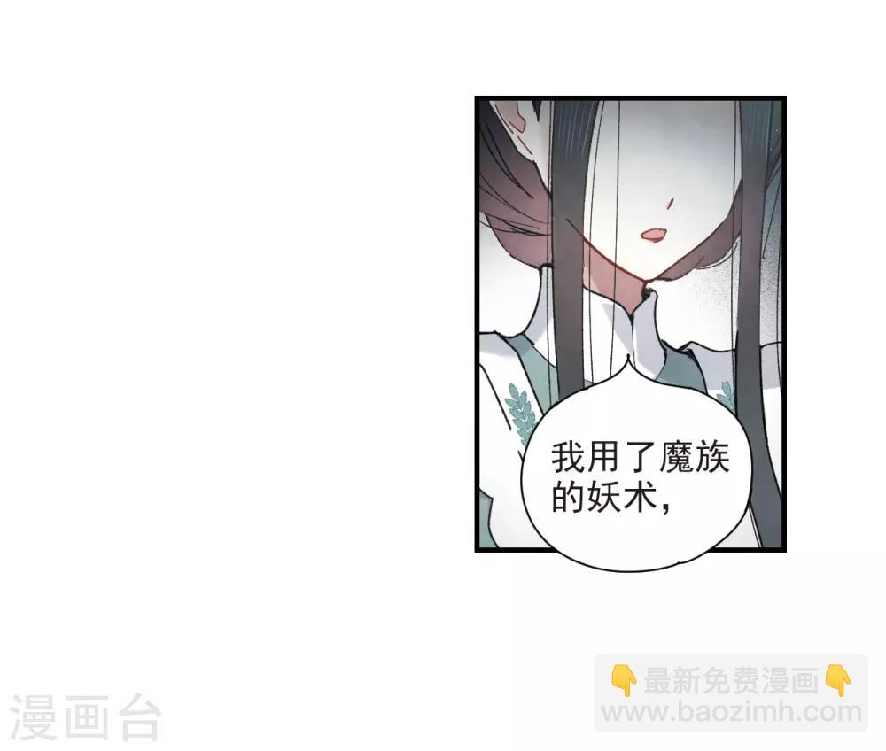 第37话2 打工-第100话