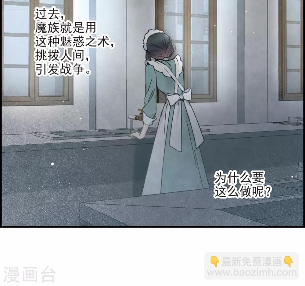 第37话2 打工-第100话