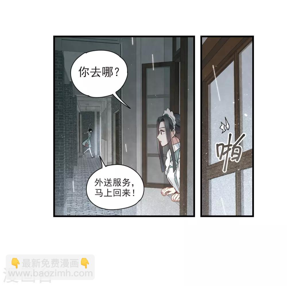 第37话2 打工-第100话