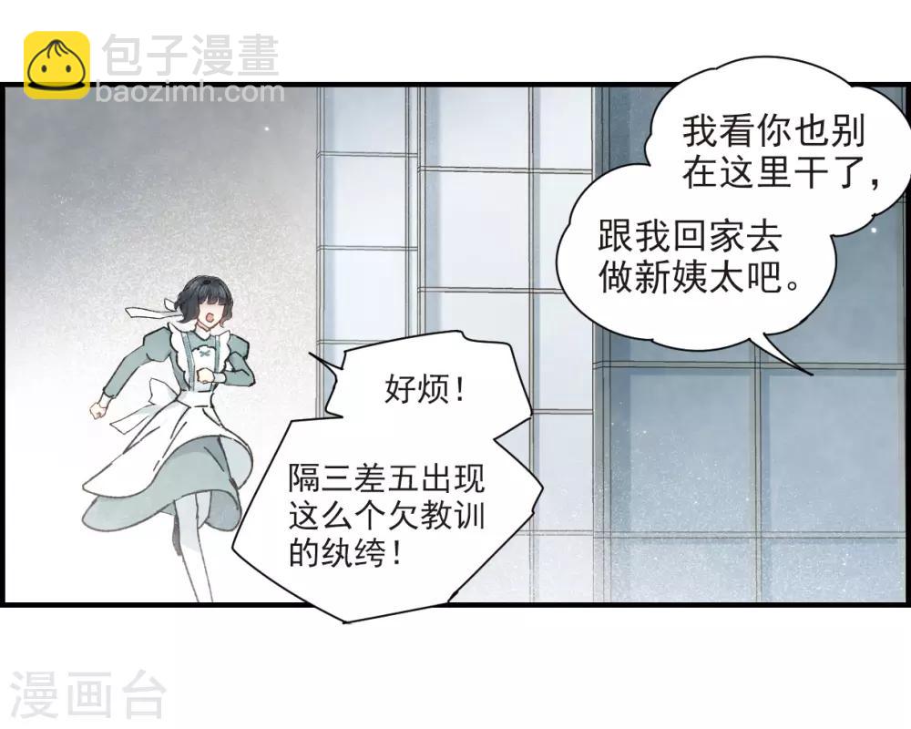 第37话2 打工-第100话