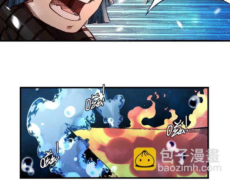 魔飲獵人 - 第10話 合作！(1/2) - 5