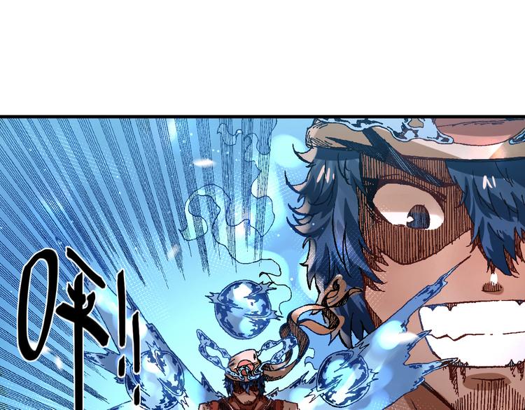 魔飲獵人 - 第10話 合作！(1/2) - 6