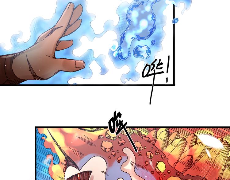 魔飲獵人 - 第10話 合作！(1/2) - 3