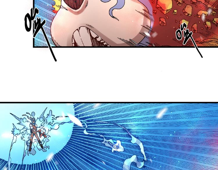 魔飲獵人 - 第10話 合作！(1/2) - 4