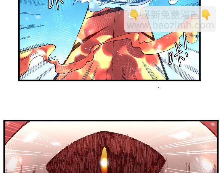 魔飲獵人 - 第10話 合作！(1/2) - 6