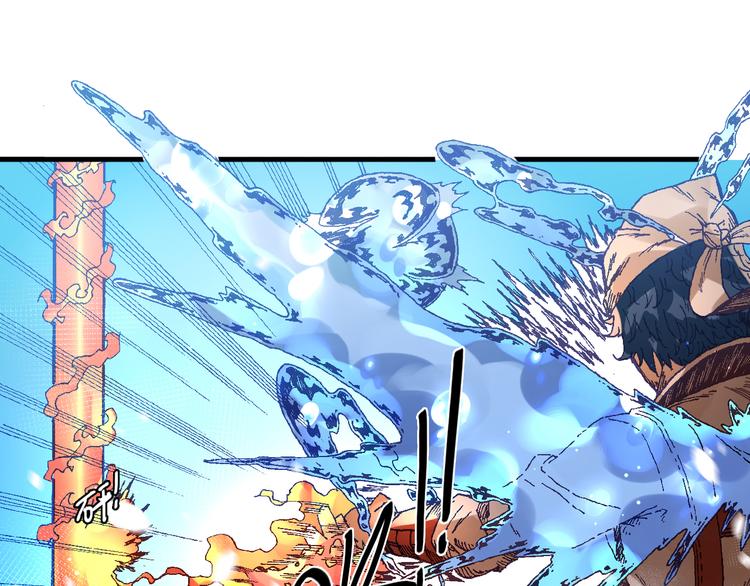 魔飲獵人 - 第10話 合作！(1/2) - 1