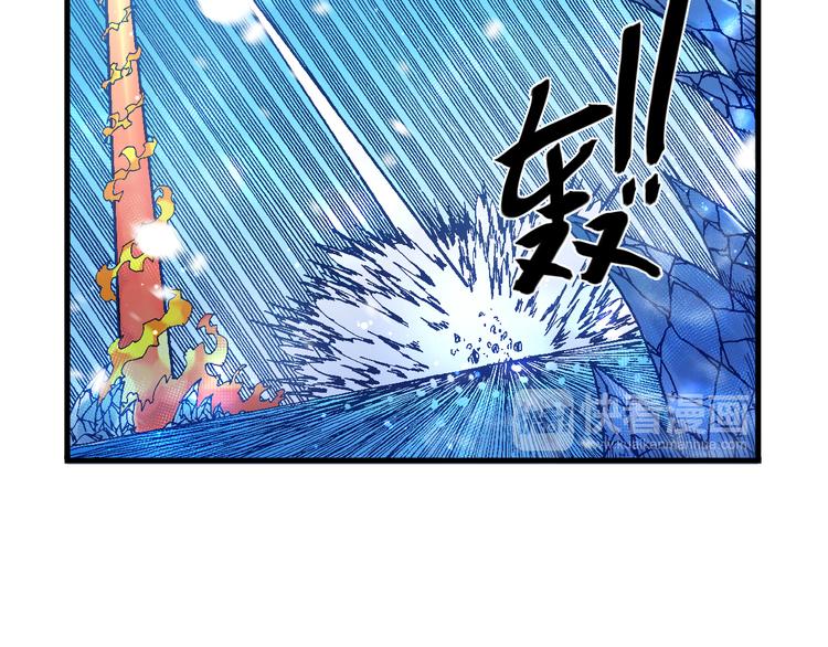 魔飲獵人 - 第10話 合作！(1/2) - 3