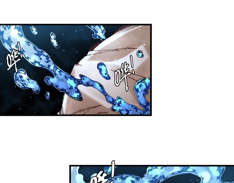 魔飲獵人 - 第10話 合作！(1/2) - 8