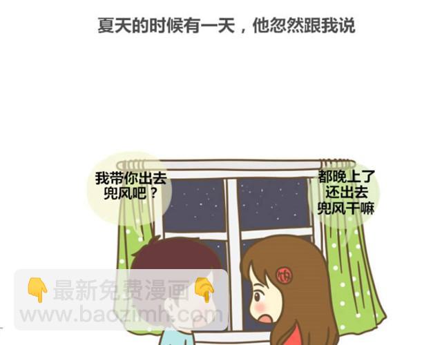 萬元大賞作品合集 - 幸福的輪廓（飯桶姑娘）(1/2) - 6