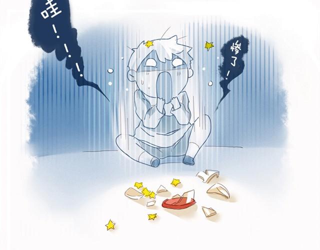 萬元大賞作品合集 - 好孩子之星（幽.靈）(1/3) - 7
