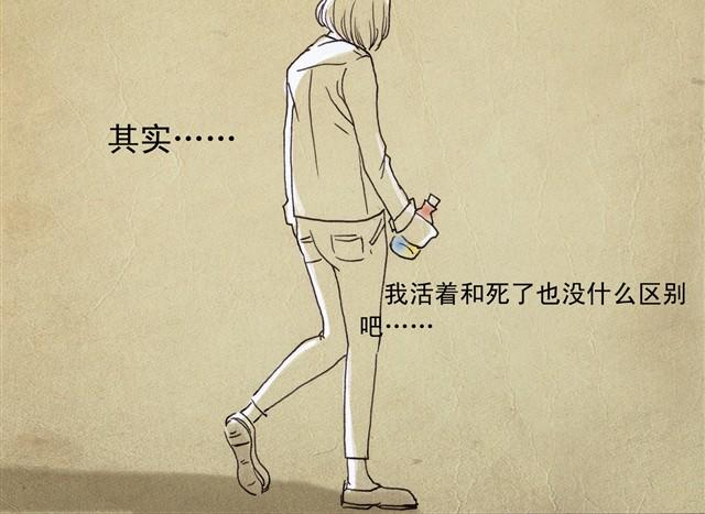 萬元大賞作品合集 - 瓶（牛小哞+羅狄）(1/2) - 3