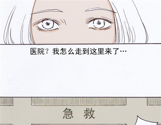 萬元大賞作品合集 - 瓶（牛小哞+羅狄）(1/2) - 4